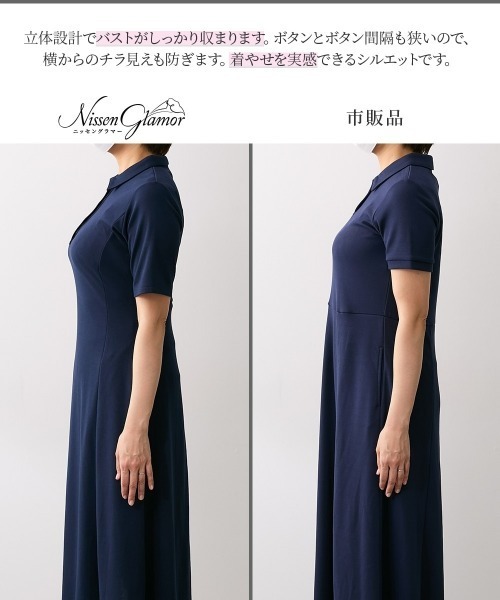Nissen glamor(ニッセングラマー)の「【大きい胸専用】吸汗速乾・UVカットポロワンピース(ワンピース・レディース・ネイビー/杢グレー/ブラック・LL/L/M/S/4L/3L)」の9枚目の写真