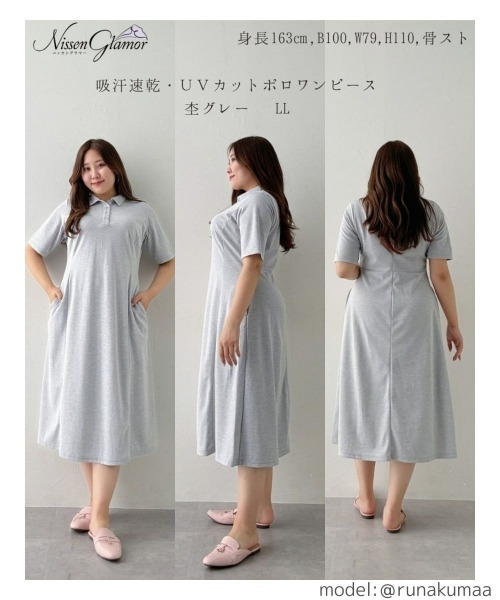 Nissen glamor(ニッセングラマー)の「【大きい胸専用】吸汗速乾・UVカットポロワンピース(ワンピース・レディース・ネイビー/杢グレー/ブラック・LL/L/M/S/4L/3L)」の10枚目の写真