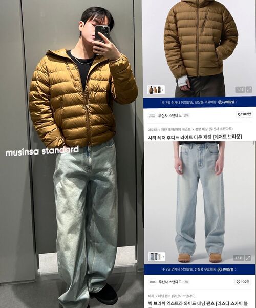 MUSINSA STANDARD（ムシンサスタンダード）の「ビッグブラシエクストラワイドデニムパンツ[ラスティスカイブルー]（デニムパンツ・メンズ・その他・27/28/29/30/31/32/33/34/36/38/40/42/26）」の12枚目の写真