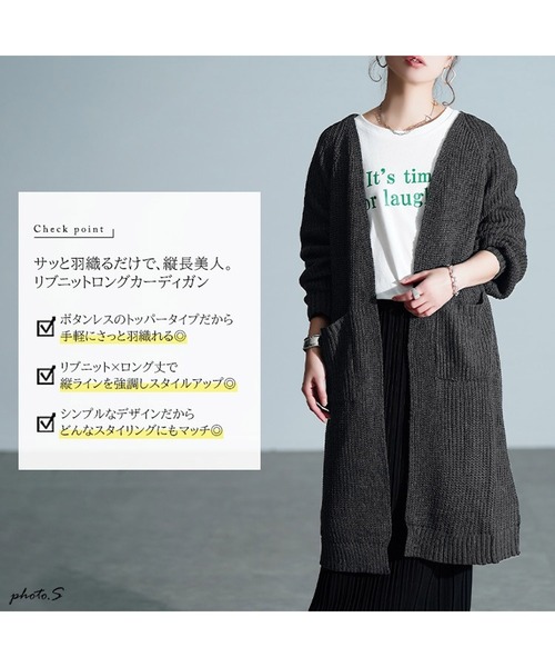 GOLDJAPAN（ゴールドジャパン）の「リブニットトッパーカーディガン【大きいサイズ対応】（カーディガン/ボレロ・レディース・チャコール/ブラック・LL～3L/4L～5L）」の4枚目の写真