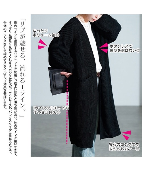 GOLDJAPAN（ゴールドジャパン）の「リブニットトッパーカーディガン【大きいサイズ対応】（カーディガン/ボレロ・レディース・チャコール/ブラック・LL～3L/4L～5L）」の6枚目の写真