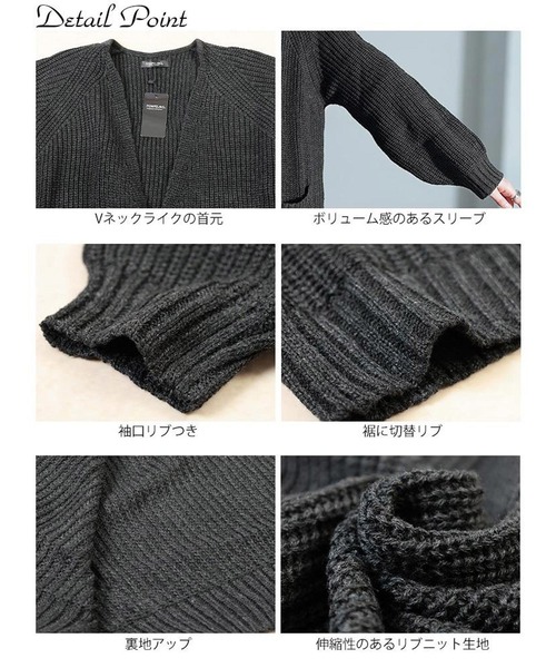 GOLDJAPAN（ゴールドジャパン）の「リブニットトッパーカーディガン【大きいサイズ対応】（カーディガン/ボレロ・レディース・チャコール/ブラック・LL～3L/4L～5L）」の16枚目の写真