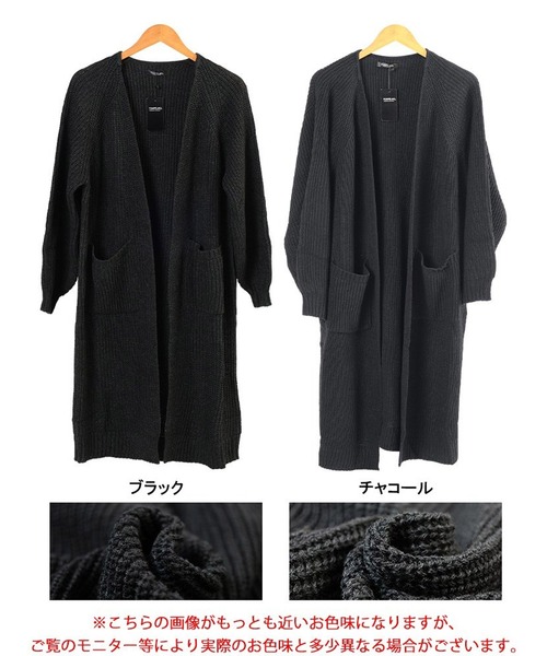 GOLDJAPAN（ゴールドジャパン）の「リブニットトッパーカーディガン【大きいサイズ対応】（カーディガン/ボレロ・レディース・チャコール/ブラック・LL～3L/4L～5L）」の19枚目の写真