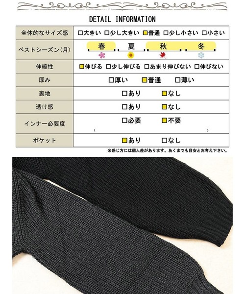 GOLDJAPAN（ゴールドジャパン）の「リブニットトッパーカーディガン【大きいサイズ対応】（カーディガン/ボレロ・レディース・チャコール/ブラック・LL～3L/4L～5L）」の21枚目の写真