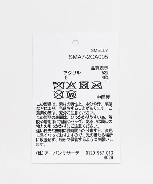 SMELLY（スメリー）の「ケーブルアミボンネット（ニットキャップ/ビーニー・レディース・ブラウン/アイボリー・-）」の20枚目の写真
