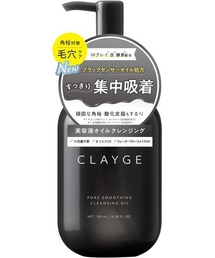 クレンジング（酵素）ファッション通販 - ZOZOTOWN