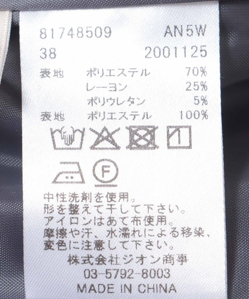 Jines（ジネス）の「ストライプコクーンワイドパンツ（その他パンツ・レディース・グレー/ブラウン/ライトベージュ・38）」の4枚目の写真