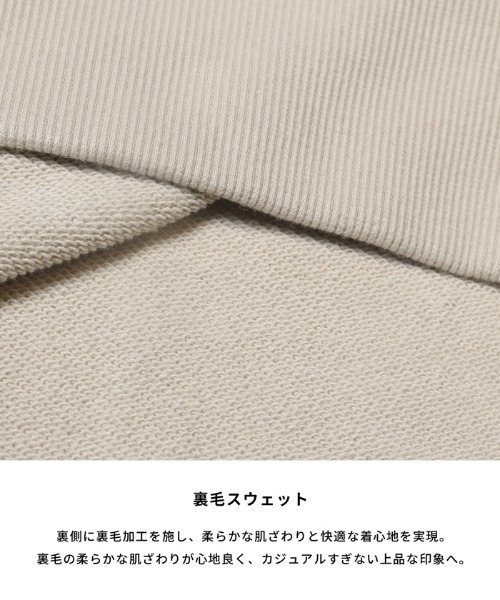 coca(coca)(コカ)の「ワッペン刺繍裏毛トレーナー(スウェット・レディース・ライトブルー/ブラック/ネイビー/ライトベージュ・S/M/L)」の5枚目の写真