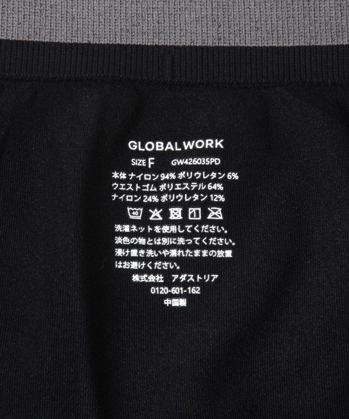 GLOBAL WORK（グローバルワーク）の「らくごこち伸びるボクサー/634378（ボクサーパンツ・メンズ・ネイビー/オレンジ/ライトグレー/ライトグリーン/ライトブルー/ブラック/グレー/チャコールグレー・FREE）」の16枚目の写真