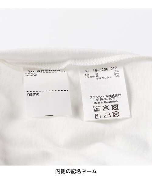 DRC branshes(ディーアールシーブランシェス)の「【DRC/WEB限定】ガールズアソートグラフィック半袖Tシャツ(Tシャツ/カットソー・キッズ・イエロー/ラベンダー/その他1/その他2/ピンク/ライトグリーン/サックスブルー/ブラック/ライトピンク/オフホワイト・150/140/100/120/110/160/130)」の14枚目の写真