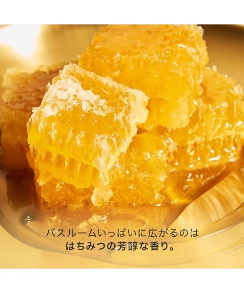 HACCI（ハッチ）の「HACCI(ハッチ)ボディウォッシュ BEE HUG 385mL＜限定パッケージ＞（石鹸/ボディソープ・レディース・ゴールド・FREE）」の6枚目の写真