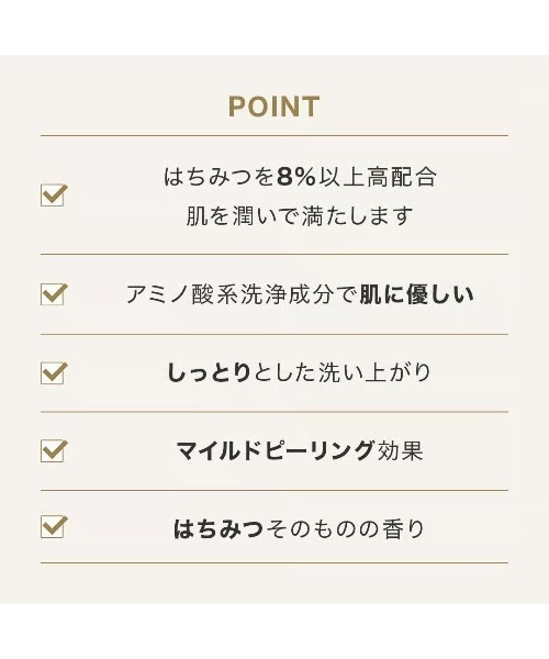 HACCI（ハッチ）の「HACCI(ハッチ)ボディウォッシュ BEE HUG 385mL＜限定パッケージ＞（石鹸/ボディソープ・レディース・ゴールド・FREE）」の7枚目の写真