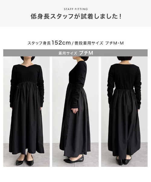 KOBE LETTUCE（コウベレタス）の「ハートネックドッキングワンピース（ワンピース・レディース・ネイビー/レッド系/ブラック・M/PM）」の15枚目の写真