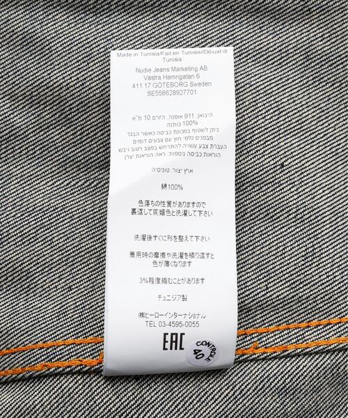 Nudie Jeans(ヌーディージーンズ)の「Nudie Jeans/ヌーディージーンズ/Conny Denim Jacket(その他アウター・メンズ・ブルー・XL/L/M/S)」の6枚目の写真