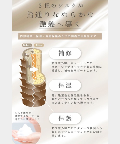 ruban de chouchou（リュバンデシュシュ）の「【ZOZO限定】頭皮から整える“ふんわりサラサラ”美髪セット（シャンプー・レディース・その他・FREE）」の3枚目の写真