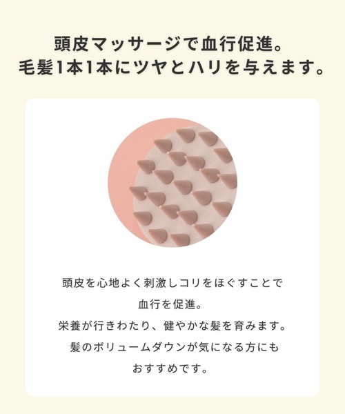 ruban de chouchou（リュバンデシュシュ）の「【ZOZO限定】頭皮から整える“ふんわりサラサラ”美髪セット（シャンプー・レディース・その他・FREE）」の7枚目の写真