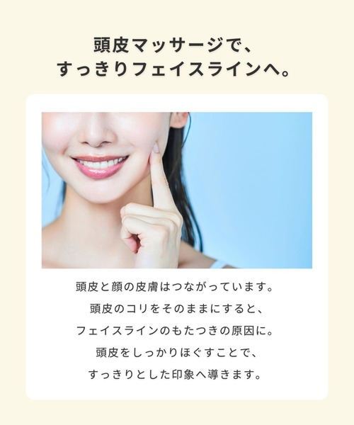 ruban de chouchou（リュバンデシュシュ）の「【ZOZO限定】頭皮から整える“ふんわりサラサラ”美髪セット（シャンプー・レディース・その他・FREE）」の8枚目の写真