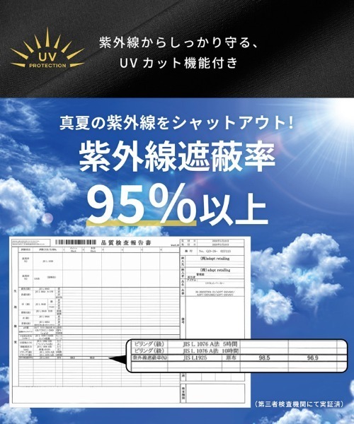 coca(coca)(コカ)の「UVカットパーカー(パーカー・レディース・ブラック・L/M/S)」の2枚目の写真