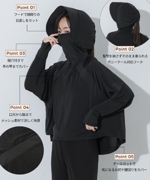 coca(coca)(コカ)の「UVカットパーカー(パーカー・レディース・ブラック・L/M/S)」の4枚目の写真
