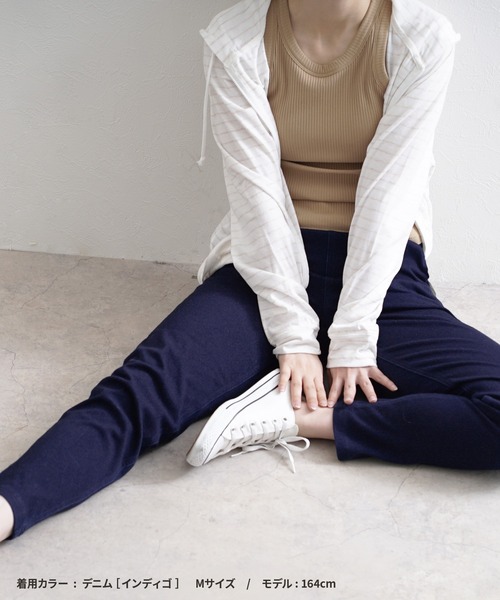 zootie（ズーティー）の「人をダメにするきちんとパンツ［テーパード］（その他パンツ・レディース・ブラック/グレイッシュベージュ/ブルー系その他/インディゴブルー・LL/M/L）」の6枚目の写真