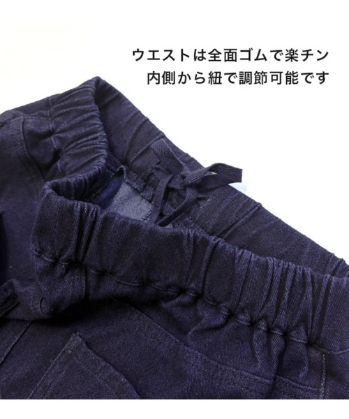 zootie（ズーティー）の「人をダメにするきちんとパンツ［テーパード］（その他パンツ・レディース・ブラック/グレイッシュベージュ/ブルー系その他/インディゴブルー・LL/M/L）」の7枚目の写真