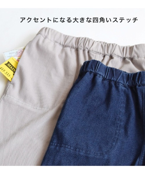 zootie（ズーティー）の「人をダメにするきちんとパンツ［テーパード］（その他パンツ・レディース・ブラック/グレイッシュベージュ/ブルー系その他/インディゴブルー・LL/M/L）」の8枚目の写真