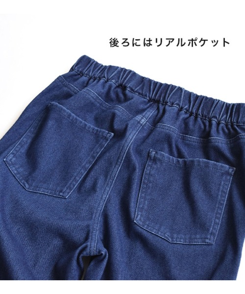 zootie（ズーティー）の「人をダメにするきちんとパンツ［テーパード］（その他パンツ・レディース・ブラック/グレイッシュベージュ/ブルー系その他/インディゴブルー・LL/M/L）」の9枚目の写真