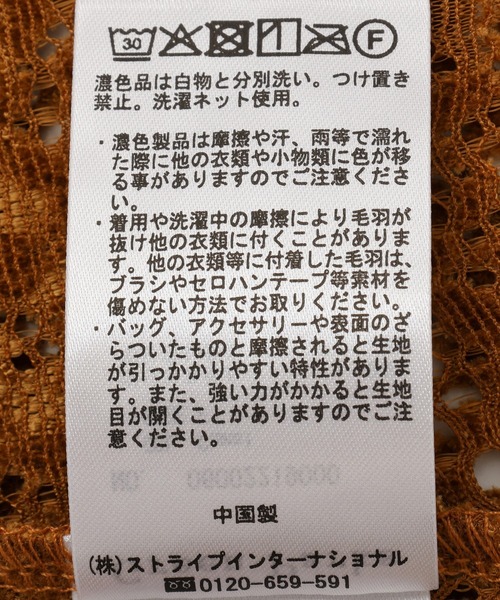 Green Parks(グリーンパークス)の「ベロアレースレイヤードキャミ(キャミソール・レディース・ブラック/キャメル/ホワイト系その他2・FREE)」の18枚目の写真