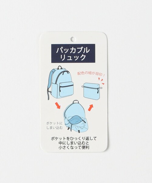 CAMP7(キャンプセブン)の「《軽量/A4対応/多ポケット》CAMP7 パッカブルリュックサック(バックパック/リュック・レディース・ボルドー/ブラック・99)」の5枚目の写真
