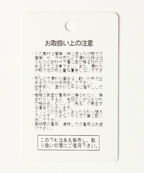 PAGEBOY（ページボーイ）の「Vカーデハイツイスト（カーディガン/ボレロ・レディース・ホワイト/ブルー/ライトグレー/ブラック/ベージュ・FREE）」の19枚目の写真