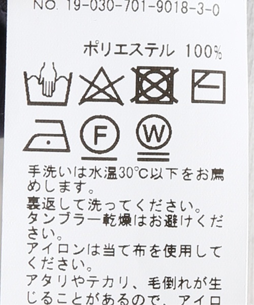 JOINT WORKS(ジョイントワークス)の「ダブルサテンドロストリングパンツ(その他パンツ・レディース・パープル/カーキ・FREE)」の4枚目の写真