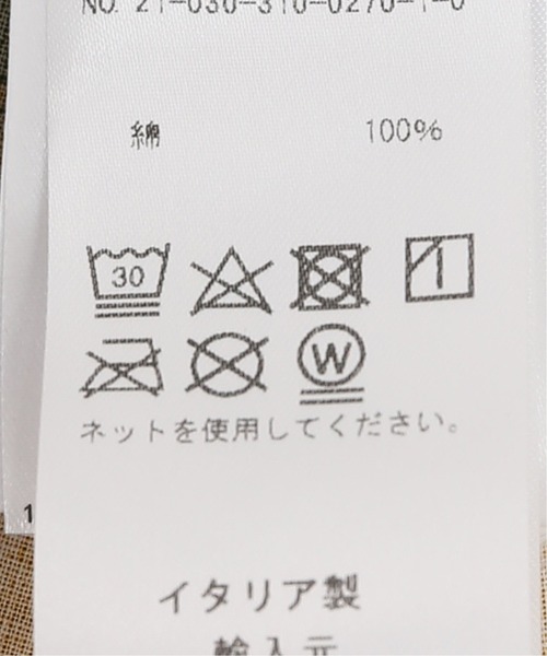 CELLAR DOOR(セラドール)の「【Cellar Door / セラードア】ソウガラパジャマパンツ(その他パンツ・メンズ・グリーン/ブラウン系その他・FREE)」の14枚目の写真