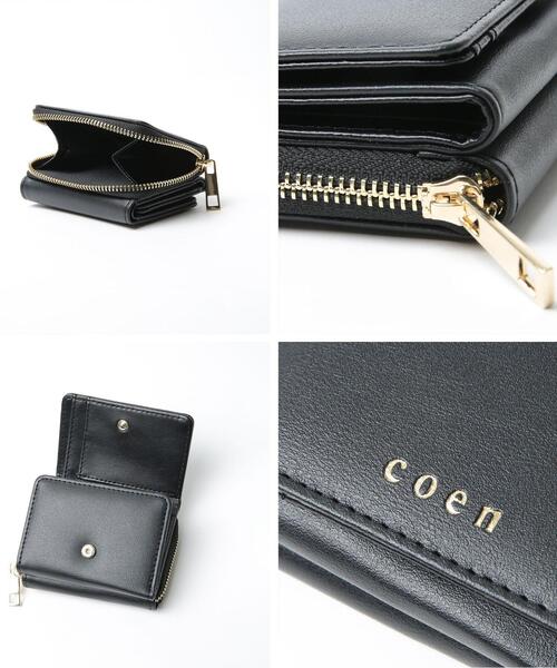 coen(コーエン)の「【WEB限定】ロゴミニウォレット(財布・レディース・パイソン/イエロー/ブラック・FREE)」の9枚目の写真