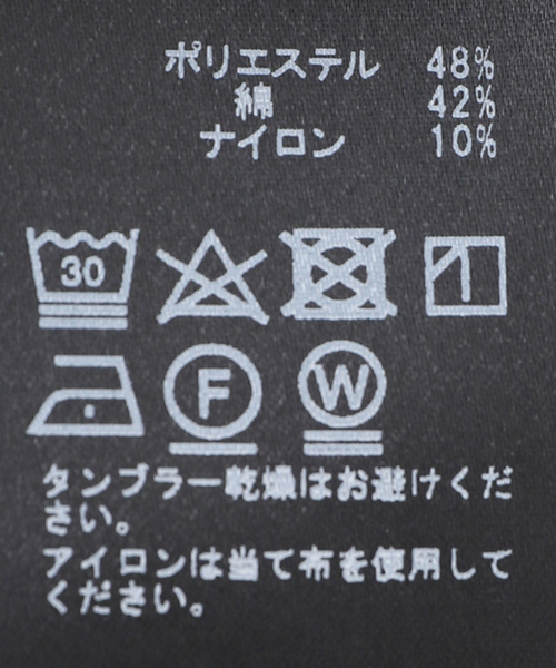 417 EDIFICE(フォーワンセブンエディフィス)の「ブークレーダンボールTシャツ(Tシャツ/カットソー・メンズ・ホワイト/チャコールグレー/ベージュ/グリーン/イエロー・MEDIUM/LARGE/SMALL)」の15枚目の写真