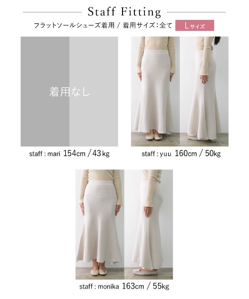 Re:EDIT（リエディ）の「[低身長サイズ有]ミラノリブマーメイドニットスカート（スカート・レディース・ブラック/オレンジ/アイボリー・MEDIUM/LARGE/SHORT）」の9枚目の写真