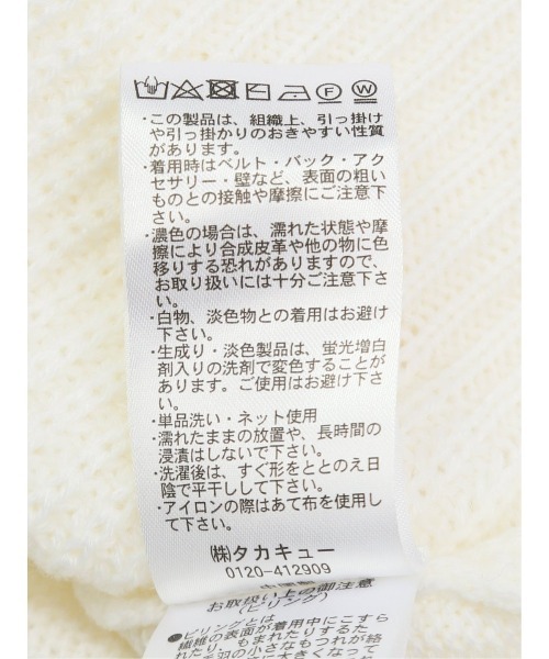 semantic design（セマンティックデザイン）の「【ハンドウォッシャブル】セマンティックデザイン 編地切替 Vネックニット（ニット/セーター・メンズ・ブラック/ホワイト・MEDIUM/LARGE/X-LARGE/S）」の21枚目の写真