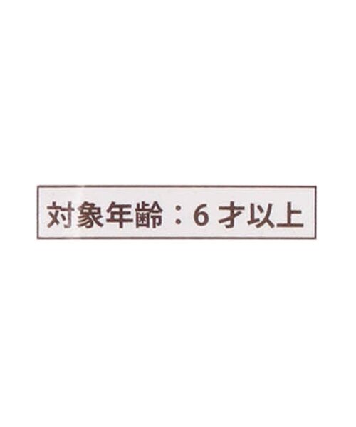 BREEZE(ブリーズ)の「3柄エコカイロ(その他雑貨・キッズ・ブルー/オレンジ/イエロー・FREE)」の9枚目の写真