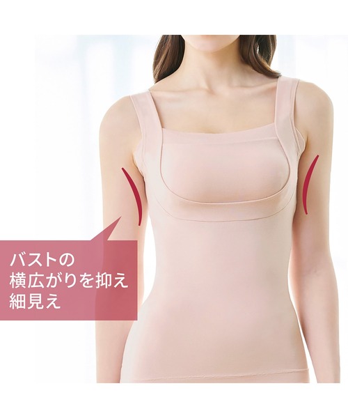 BRADELIS NEWYORK(ブラデリスニューヨーク)の「すっきり楽ちん綿混ブラキャミ ブラデリス 補正下着 補整 ブラトップ ボディシェイパー(インナーウェア/肌着・レディース・ブラック/ピンクベージュ/モカ・S/M/L/LL/3L)」の10枚目の写真