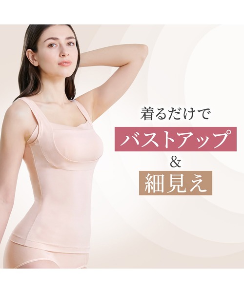 BRADELIS NEWYORK(ブラデリスニューヨーク)の「すっきり楽ちん綿混ブラキャミ ブラデリス 補正下着 補整 ブラトップ ボディシェイパー(インナーウェア/肌着・レディース・ブラック/ピンクベージュ/モカ・S/M/L/LL/3L)」の11枚目の写真