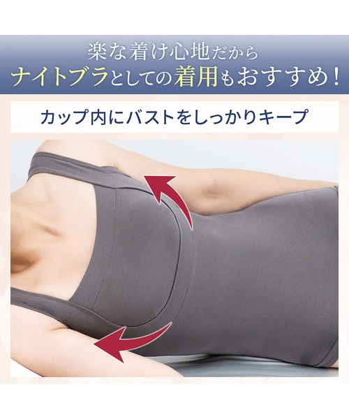 BRADELIS NEWYORK(ブラデリスニューヨーク)の「すっきり楽ちん綿混ブラキャミ ブラデリス 補正下着 補整 ブラトップ ボディシェイパー(インナーウェア/肌着・レディース・ブラック/ピンクベージュ/モカ・S/M/L/LL/3L)」の19枚目の写真