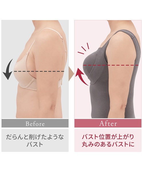 BRADELIS NEWYORK（ブラデリスニューヨーク）の「すっきり楽ちん