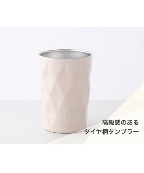 ルースト サーモタンブラー M ダイヤ ピンク 保冷 保温 真空二重構造