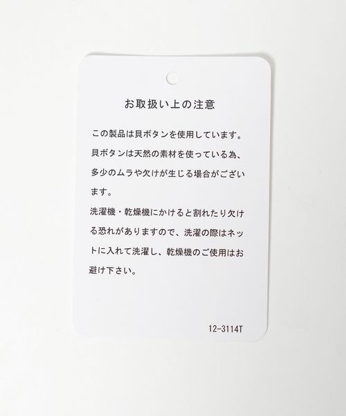 JEANASIS（ジーナシス）の「カットオフレギュラーショートシャツ/191466（シャツ/ブラウス・レディース・ホワイト/ネイビー系/ブルー・FREE）」の14枚目の写真