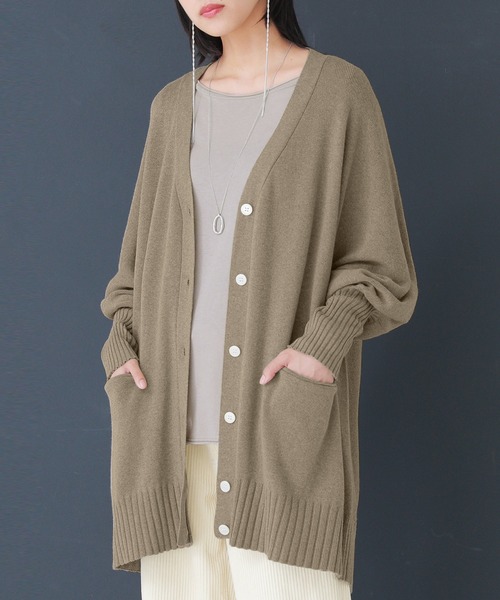 ワンダフルワールド 生成 スミレモチーフ使い 綿ニットカーディガン ワンダフルワールド 生成 スミレモチーフ使い 綿ニットカーディガン