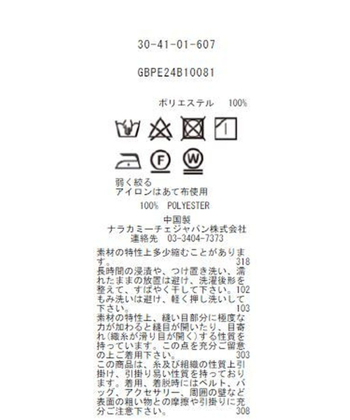 NARACAMICIE（ナラカミーチェ）の「【NARACAMICIE】フラワービーンズジョーゼットフリルブラウス（シャツ/ブラウス・レディース・ブルー/ピンク・L/M/XL/S）」の3枚目の写真