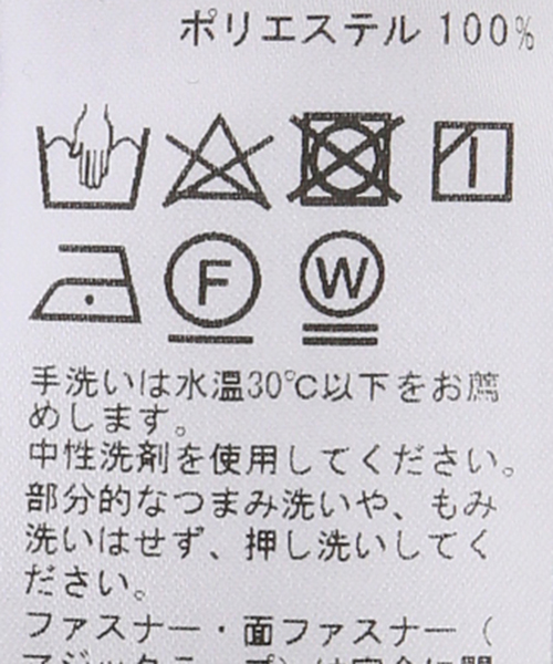 JOURNAL STANDARD(ジャーナルスタンダード)の「リネンライクバスケットブラウス(シャツ/ブラウス・レディース・ブラック/アイボリー・FREE)」の12枚目の写真