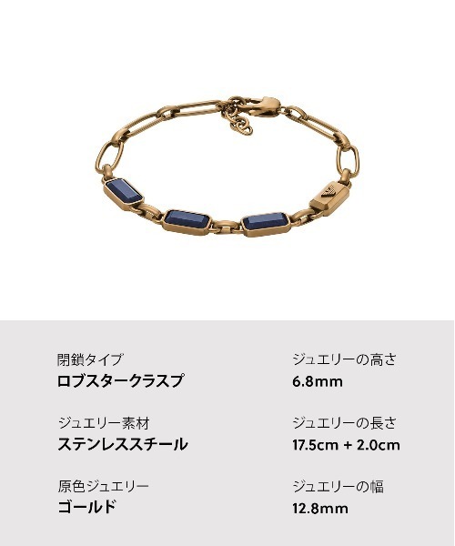 エンポリオ・アルマーニ アクセサリー メンズ ブレスレット シルバー 