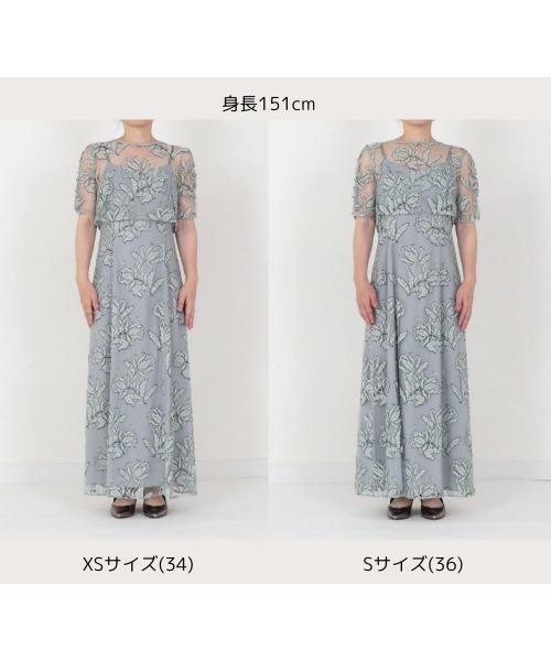ローズレースレイヤードドレス（ドレス）｜kaene（カエン）の