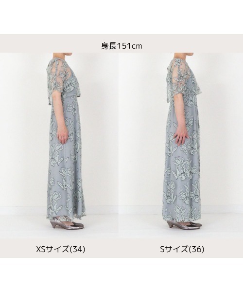 【新品タグ付き】kaene カエン ボレロ レイヤード ドレス パーティードレス ローズレースレイヤードドレス(ドレス)|kaene(カエン)の
