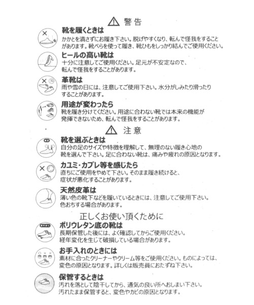 niko and...(ニコアンド)の「オリジナル刺繍ビーズサンダル(サンダル・レディース・その他1/ブルー/イエロー/ブラック・MEDIUM/LARGE)」の5枚目の写真